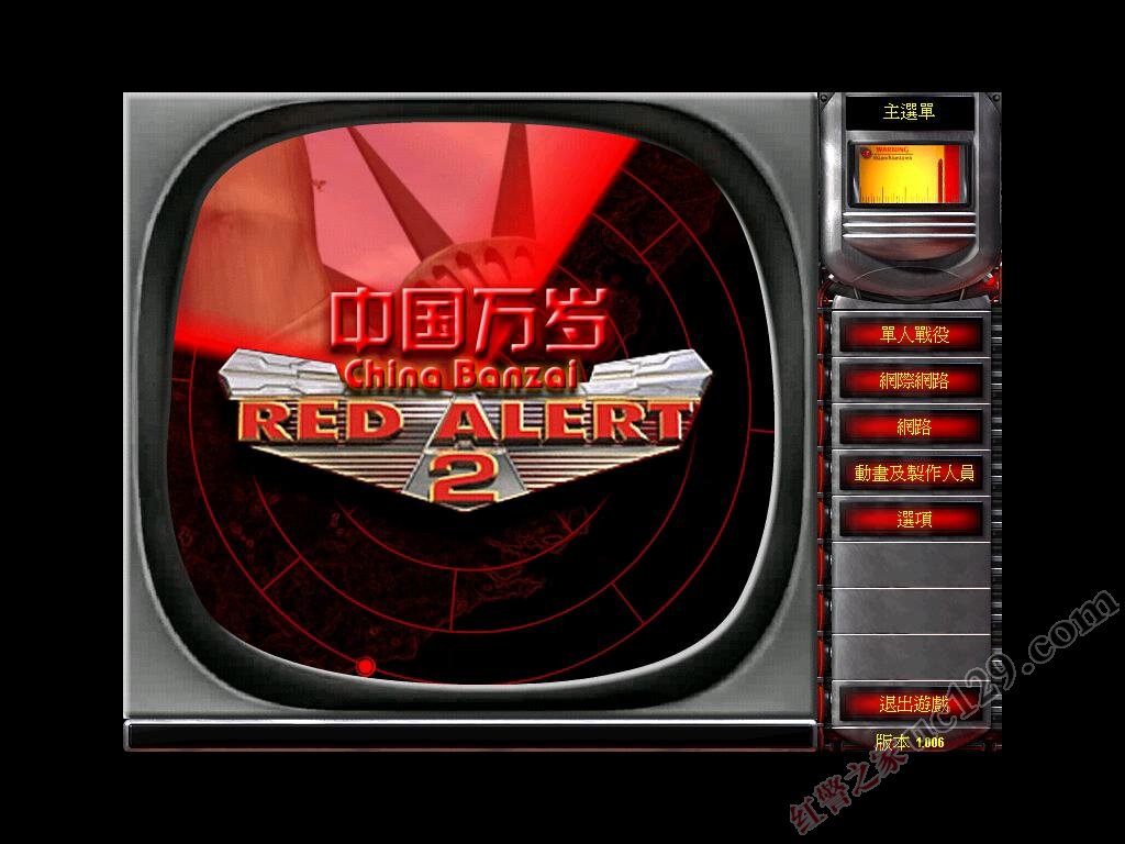 联机乐趣